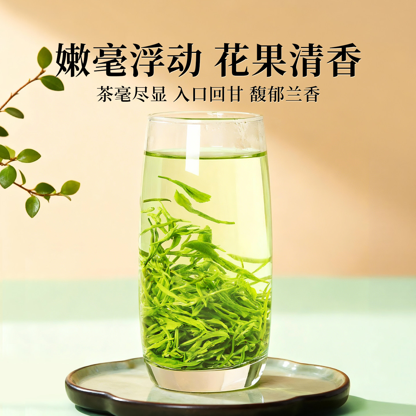 2025新茶一杯香碧螺春苏州明前绿茶茶叶250g自己喝浓香官方旗舰店,淘宝优惠券,粉丝福利购,淘宝优惠卷