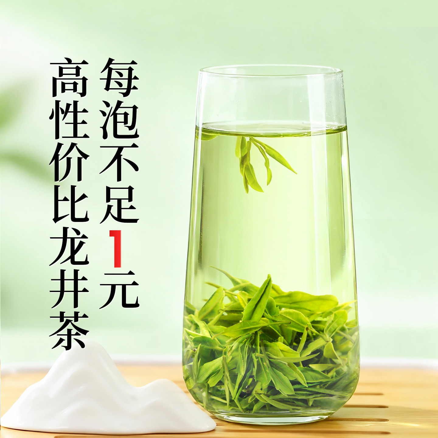 2025新茶一杯香高山龙井茶明前茶叶绿茶500g自己喝官方正品旗舰店,淘宝优惠券,粉丝福利购,淘宝优惠卷