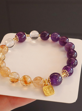 天然水晶手链黄塔晶紫水晶拼接高级感小众原创精致设计女手串2025