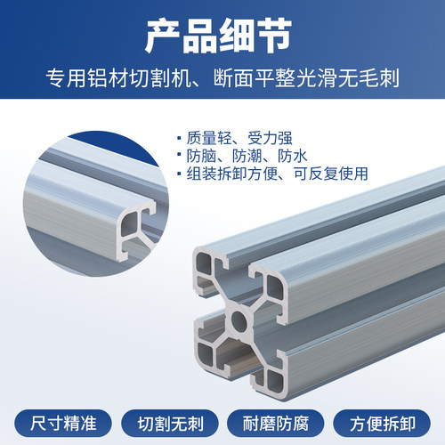 4040铝型材鱼缸架机柜工作台框架置物架定制车间围栏铝合金40120 - 图1