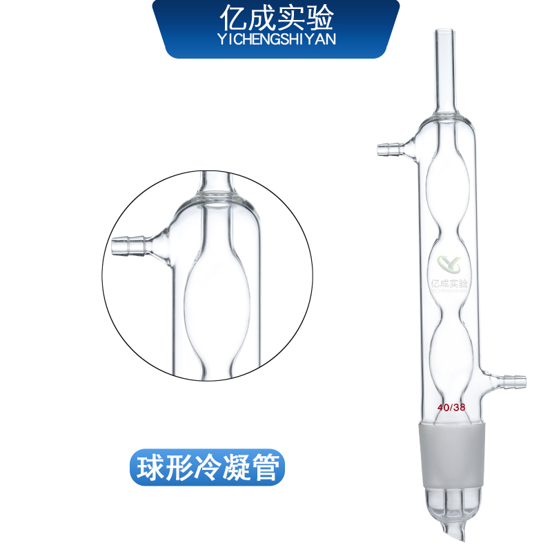 蛇形球形脂肪抽出器60/150/250/500/1000/2000/5000ml索氏 提取器 - 图2