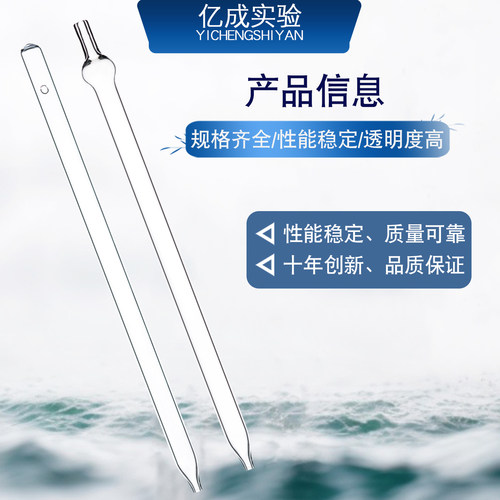 取样管开口闭口高硼硅材质耐热耐高温透光性优油类油桶采样管 - 图2