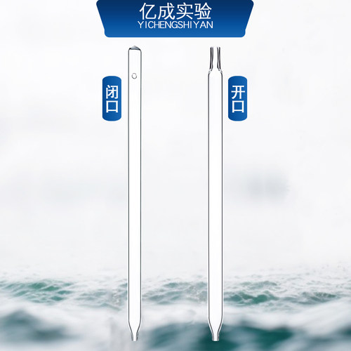 取样管开口闭口高硼硅材质耐热耐高温透光性优油类油桶采样管 - 图3