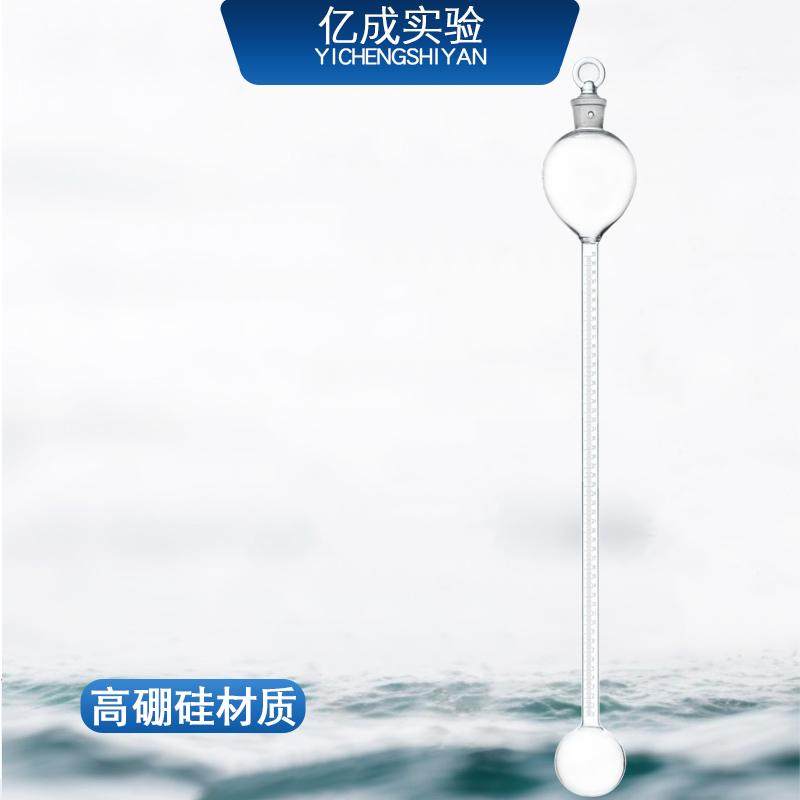 双球计量管测定管50ml 具塞计量管上球300ml 带气孔阀门,淘宝优惠券,粉丝福利购,淘宝优惠卷