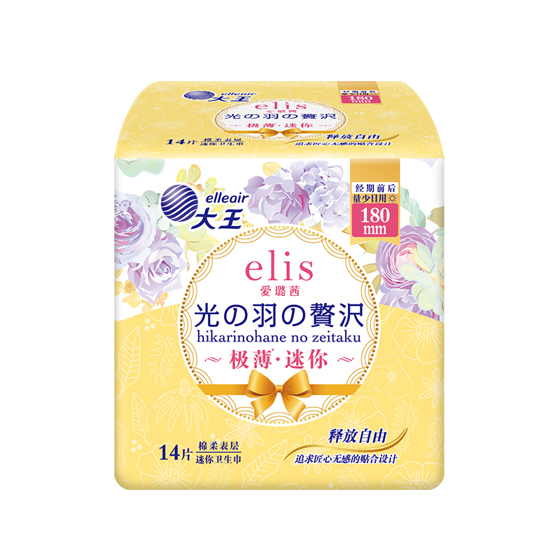 大王光羽elis爱璐茜迷你卫生巾量少日用超薄小有护翼女护垫180mm - 图3