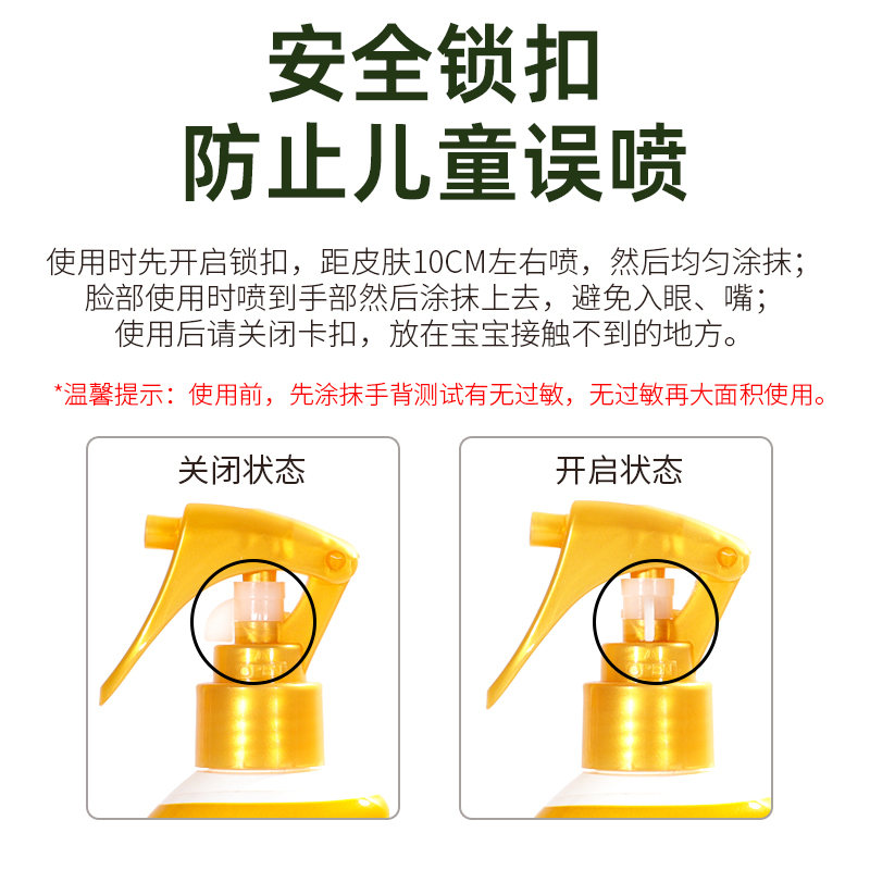 商品详情图片