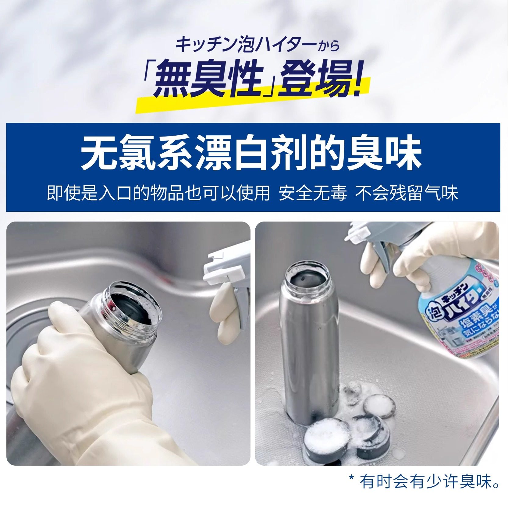 日本花王茶垢清洁剂茶渍茶杯清洗泡沫强力除垢水壶杯子咖啡机神器,淘宝优惠券,粉丝福利购,淘宝优惠卷