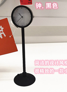 宜家ikea斯塔基格学生宿舍座钟