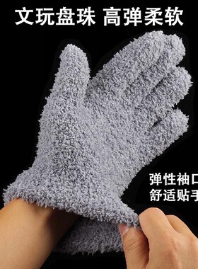 加厚万毛手套包浆抛光效果明显