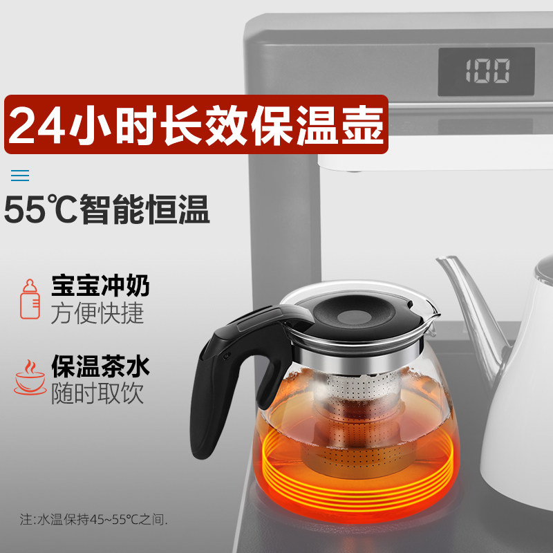 海尔家用全自动上水多功能饮水机 haier海尔圆申顺茶吧机/泡茶机