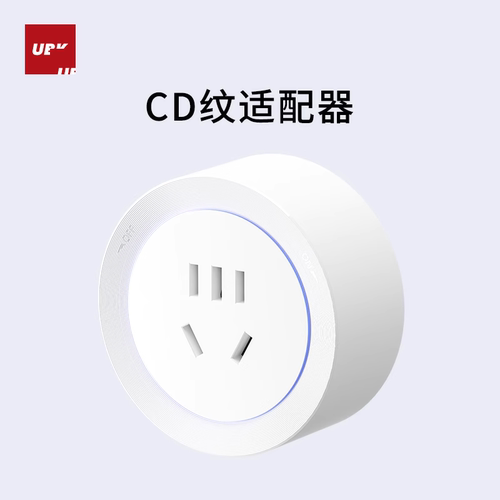 优必克Q系列专用CD纹滑盖多款多色国标五孔/双USB快充适配器模块 - 图1