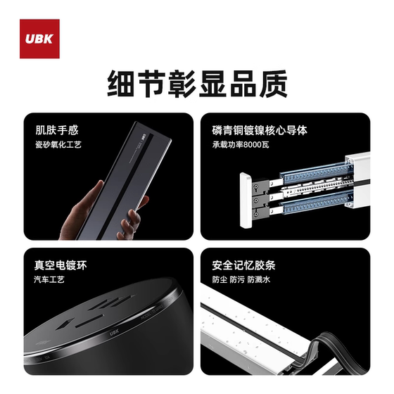 优必克mini迷你轨道插座可移动滑轨插排家用电力导轨厨房电源明装