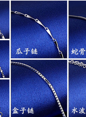 链子细链项链女银链子无吊坠