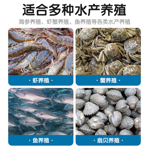 安琪福邦酵母细胞壁多糖(甘露寡糖)500g 鱼虾鳗鳝鳖 海参贝类养殖 - 图2