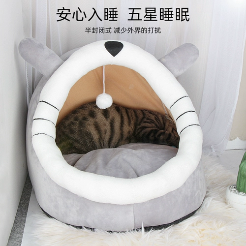 Удерживающий тепло универсальный домик на четыре сезона, съёмная вилла, кот, домашний питомец