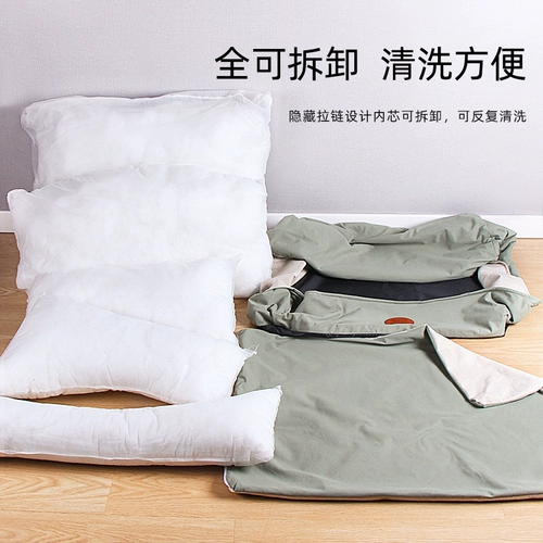 Универсальный съёмный матрас на четыре сезона, диван, домашний питомец