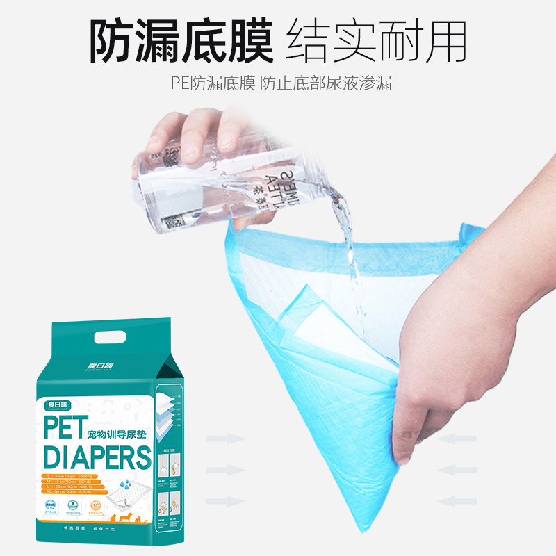 Dog Diaper Deodorizing Water Absorbing Pad Pet Thickened Production Pad