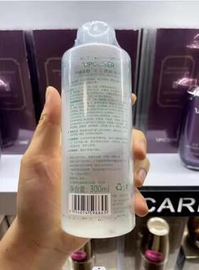 吉艾湿敷保湿水补水保湿收缩毛孔