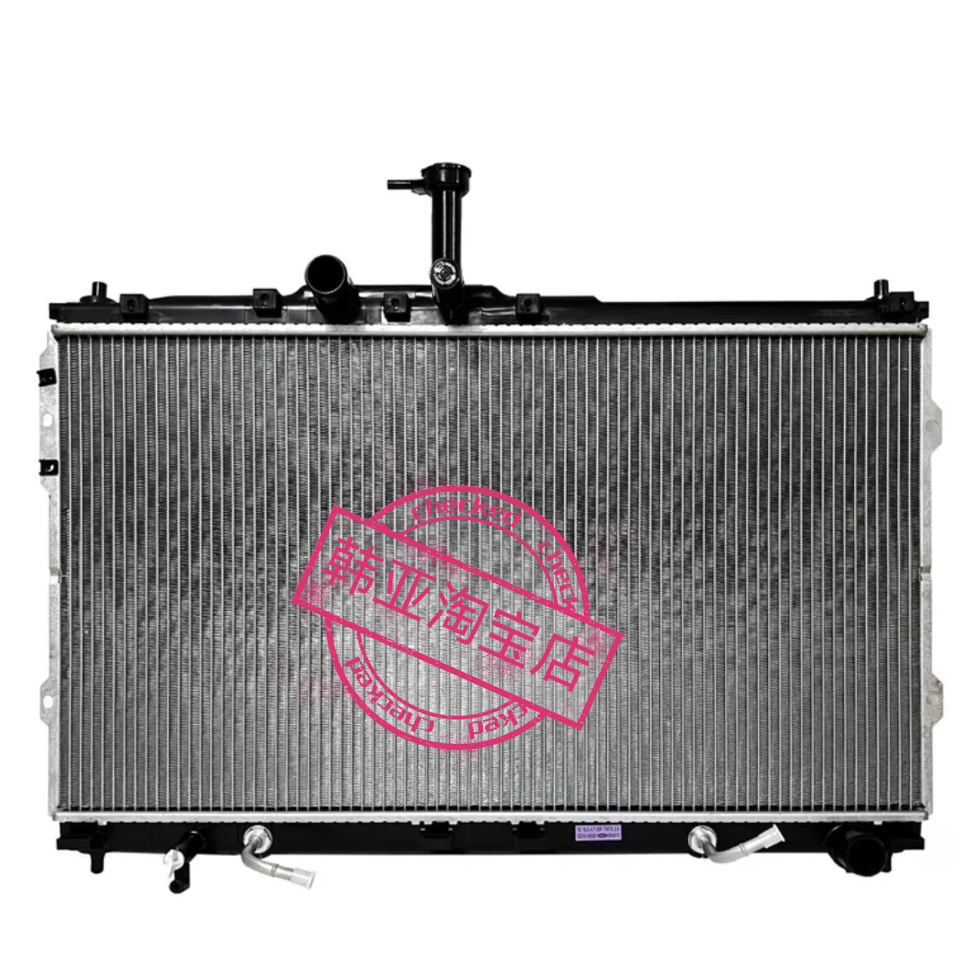 现代辉翼H-1H1/STAREX/iMAX发动机冷却散热器散热网冷却器水箱 - 图0