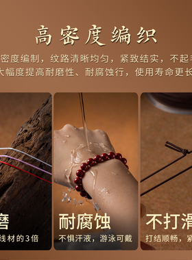 DIY串珠神器：高弹包芯弹力线
