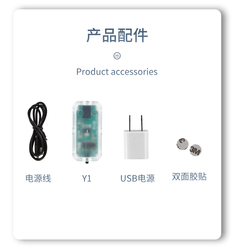 新款电视启动器红外学习后电视通电自动开机电视机无人操作遥控器-图2