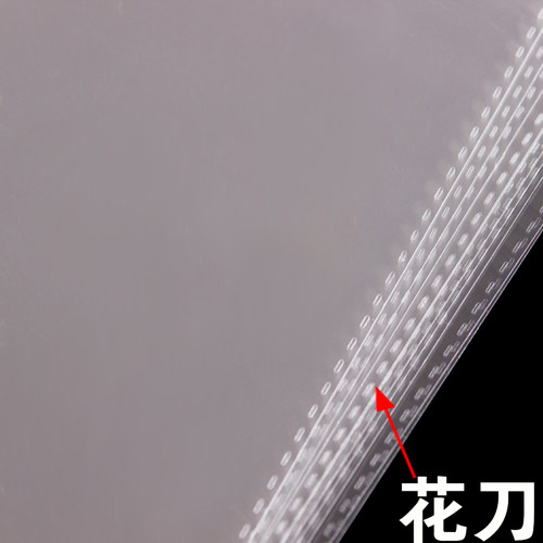 opp袋子不干胶自粘袋饰品耳钉包装透明定做印刷5丝塑料袋宽度6cm - 图0