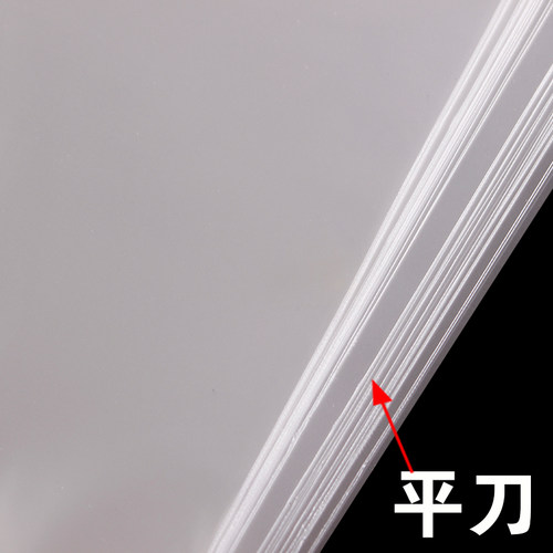 航达OPP自粘袋5寸相片小号包装袋定做 塑料袋透明现货8丝10*19CM - 图0