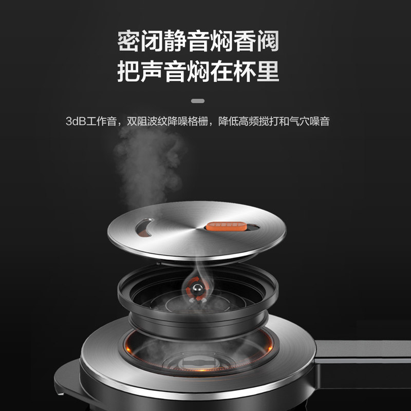  midea美的斯齐诺破壁机