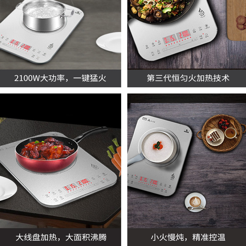 美的家用c21-qh2135日本进口电磁炉 midea美的斯齐诺电磁炉/陶炉
