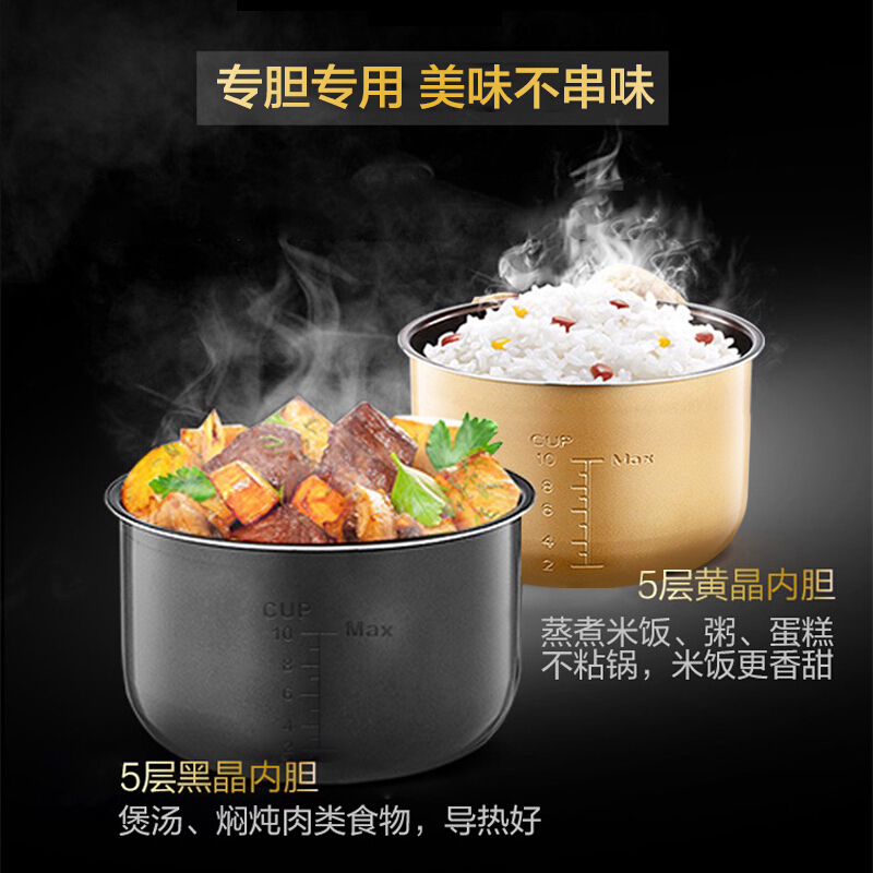 美的电家用多功能5升智能压力锅 midea美的斯齐诺电压力锅