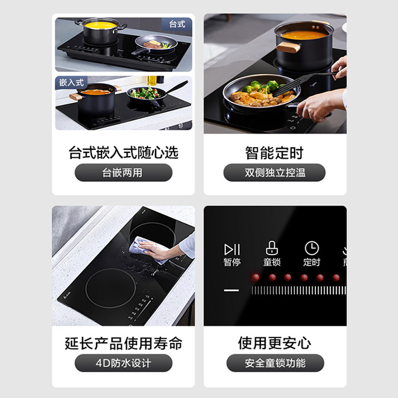美的嵌入式多功能家用电陶炉双灶 midea美的斯齐诺电磁炉/陶炉