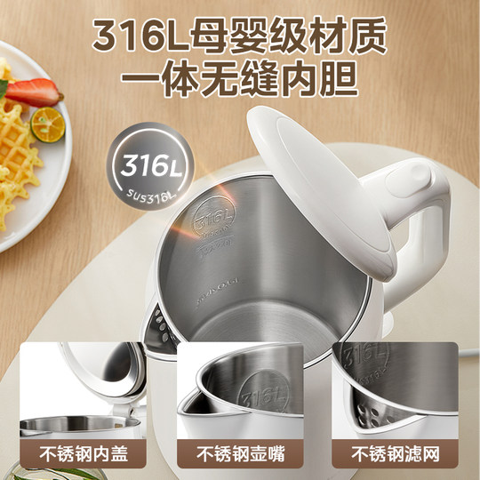 美的电热水壶316L不锈钢家用2L升大容量电开水壶全自动一体烧水壶