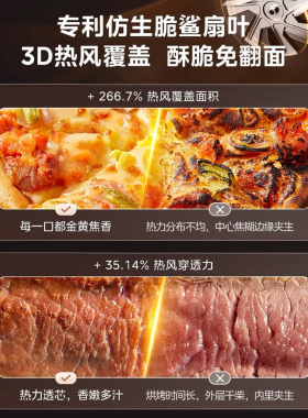 美的空气炸锅免翻面微蒸汽嫩烤