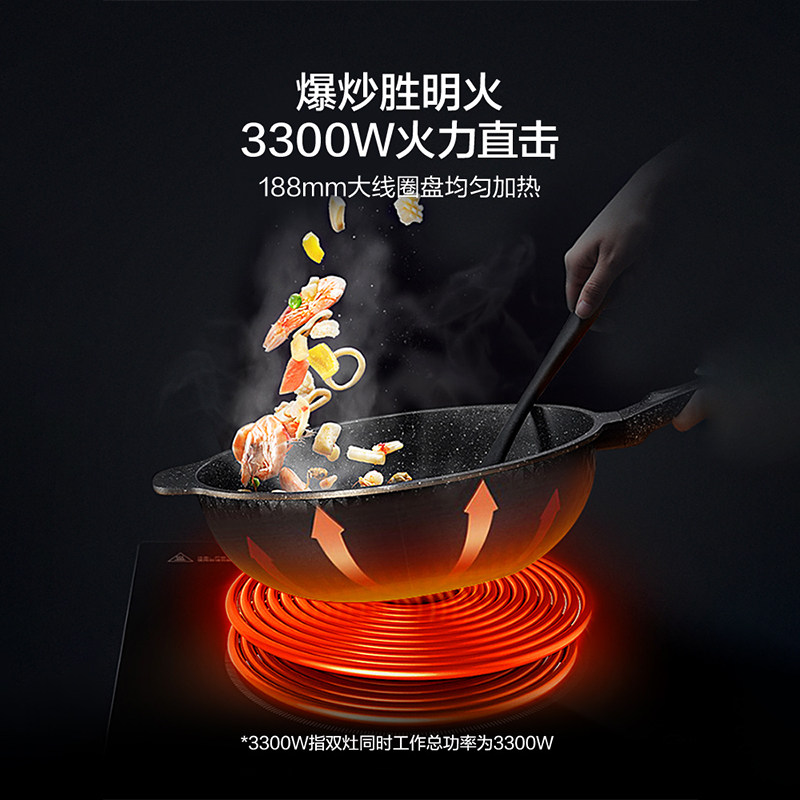 美的嵌入式多功能家用电陶炉双灶 midea美的斯齐诺电磁炉/陶炉