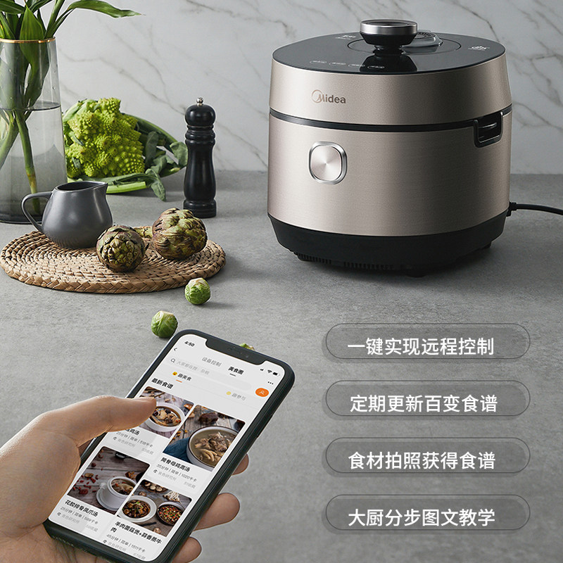 美的my-ht5090pg电家用5升压力锅 midea美的斯齐诺电压力锅
