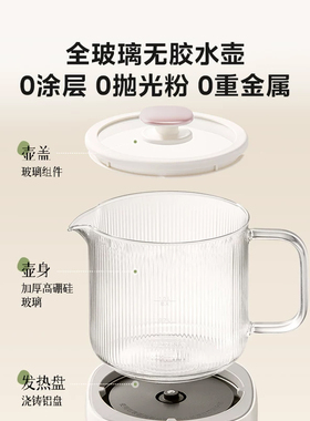 美的养生壶全玻璃办公室煮茶壶