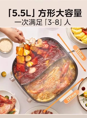 美的分控电火锅家用分体式鸳鸯锅多功能速沸电煮炒锅不粘锅具电锅