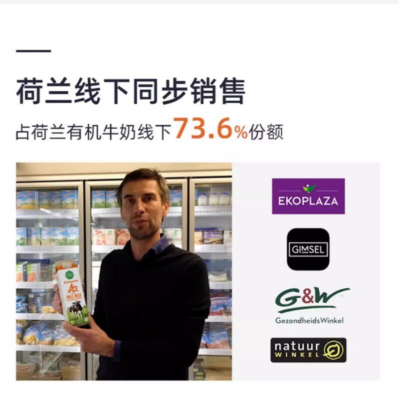 1Lx12瓶荷兰原装进口乐荷有机A2酪蛋白纯牛奶全脂草饲牛奶易消化