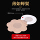Disposable breast paste, anti -convex dot, breathable and stealthy sexy non -woven sterile circular dancers dedicated