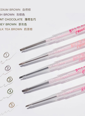 FLORTTE花洛莉亚双头极细头眉笔