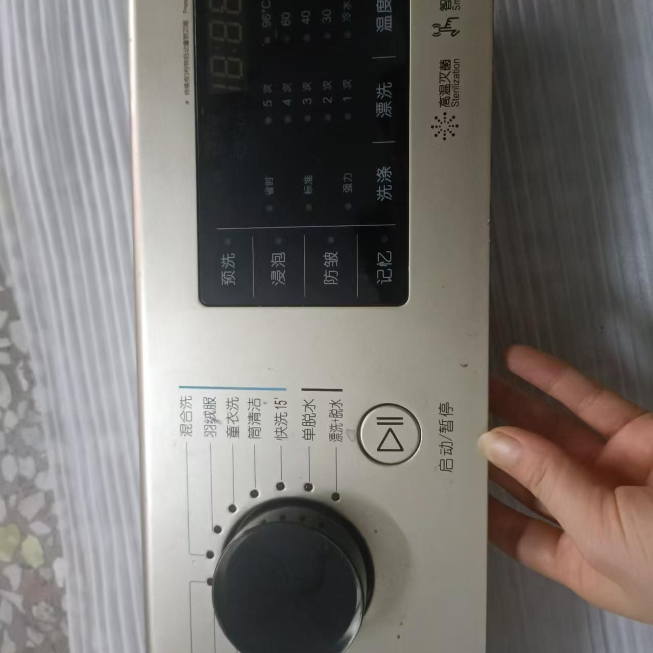 创维洗衣机电脑F801202ND F751202ND主板X2362-001-02/00/03/0536 - 图0