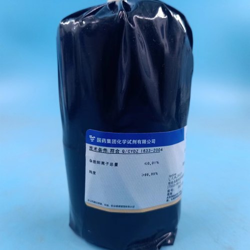 国药碘单质AR分析纯实验室药品沪试碘粒状化学试剂配置碘溶液 - 图2