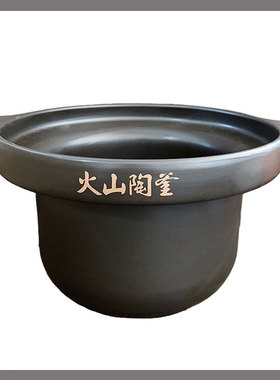 适用美的4L升电炖锅配件DGC4018火山陶釜内胆盖子TGS40X1/2砂锅盖