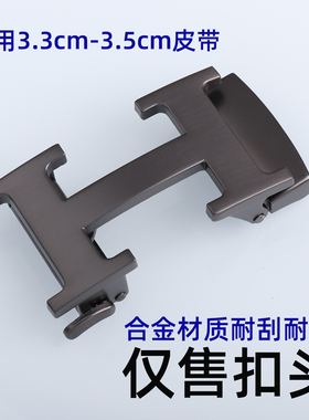 休闲皮带头3.5自动扣休闲腰带扣