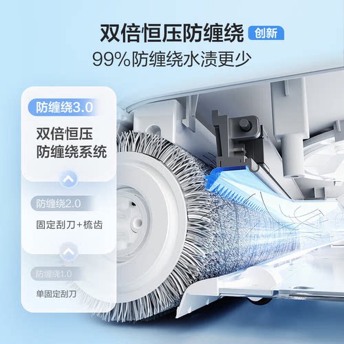 海尔洗地机A3air家用吸拖洗一体机全自动智能A3smart自清洁拖地机 - 图3