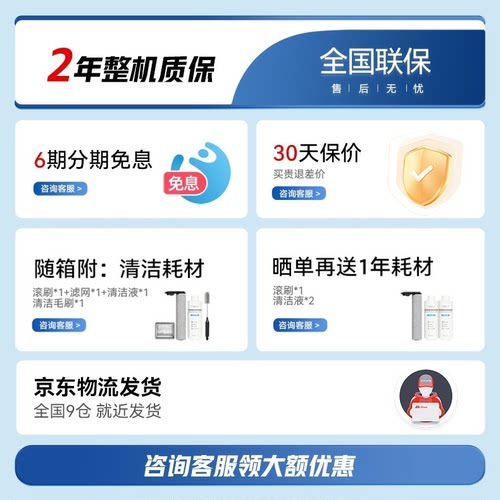 海尔洗地机A3air家用吸拖洗一体机全自动智能A3smart自清洁拖地机 - 图0