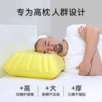 Sleep-Yi Memory Cotton Plus High Pillow Men Increase Thickening Slow Rebound Pillow Core Protect Cervical Spine Sleep Fat Sub Side Sleep