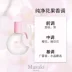 Nước hoa Masaki của PANOUGE Matsushima Masaki Masaisha Sakura Love Lady - Nước hoa nước hoa charme chính hãng Nước hoa