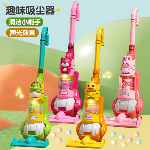 儿童仿真电动清洁工具灯光音乐女孩过家家 卡通动物吸尘器3-6玩具 - 图0