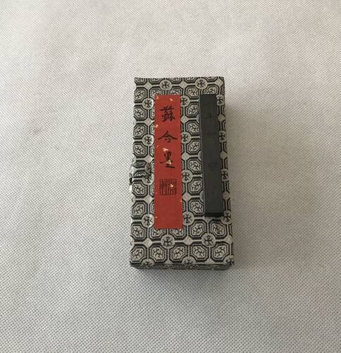 郁文轩墨块 古法灯盏油烟 宋徽宗墨条锭 苏合油烟 鹿角胶冯宜明制 - 图2